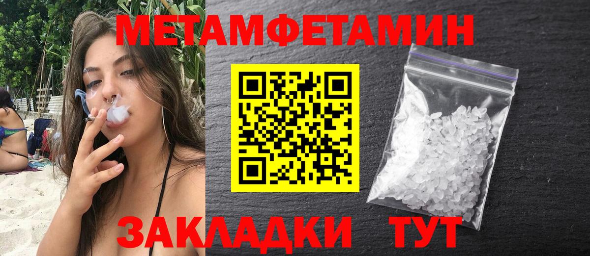 АМФ  Amphetamine  Вход с VPN  Азнакаево  Амфетамин 98% 