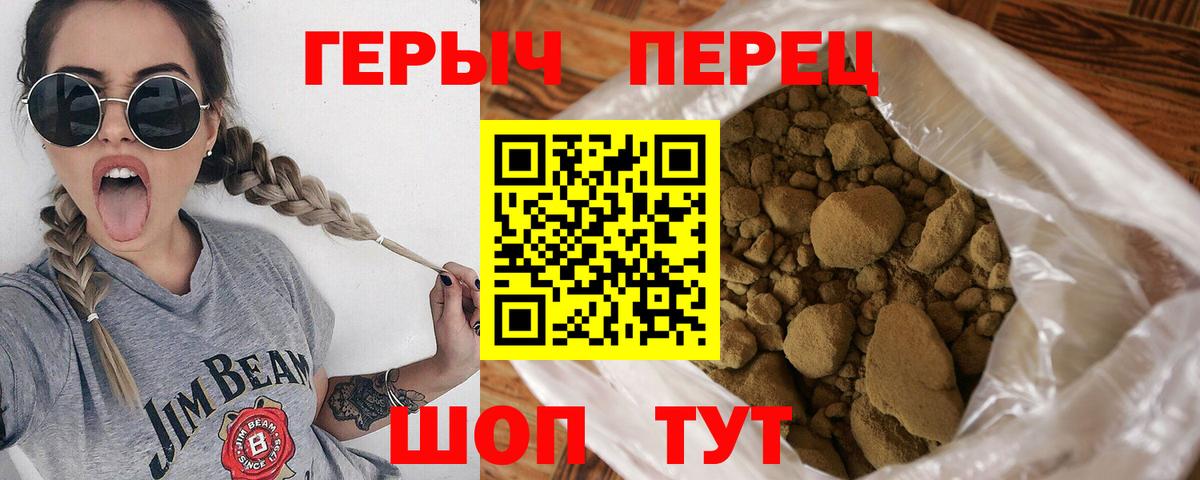 Азнакаево  Героин  Вход с VPN  Героин афганец 