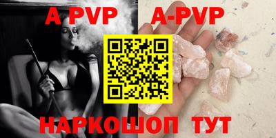 марки nbome Малгобек