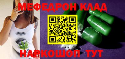 MDMA Premium VHQ Малоярославец