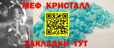 марки nbome Малгобек
