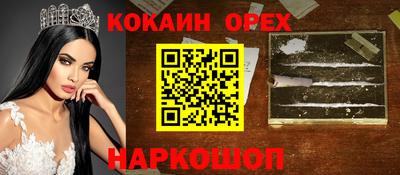 MDMA Premium VHQ Малоярославец