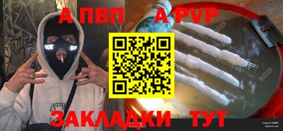 марки nbome Малгобек