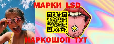 марки nbome Малгобек