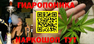 марки nbome Малгобек