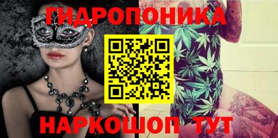 марки nbome Малгобек