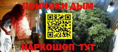 марки nbome Малгобек
