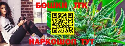 марки nbome Малгобек
