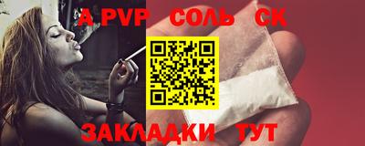 марки nbome Малгобек
