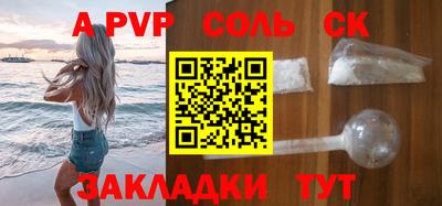 марки nbome Малгобек