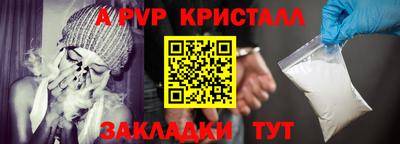 марки nbome Малгобек