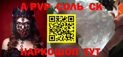 марки nbome Малгобек