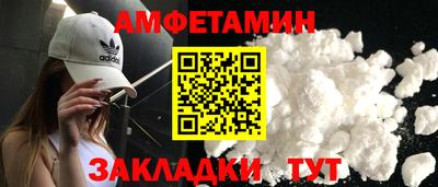 jwh Мариинск