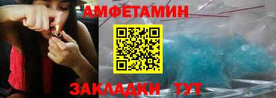 марки nbome Малгобек