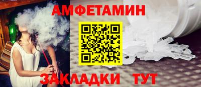 марки nbome Малгобек