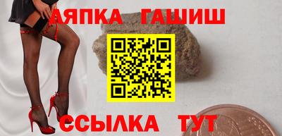 марки nbome Малгобек
