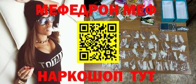 марки nbome Малгобек