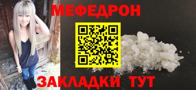 jwh Мариинск