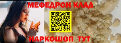 jwh Мариинск