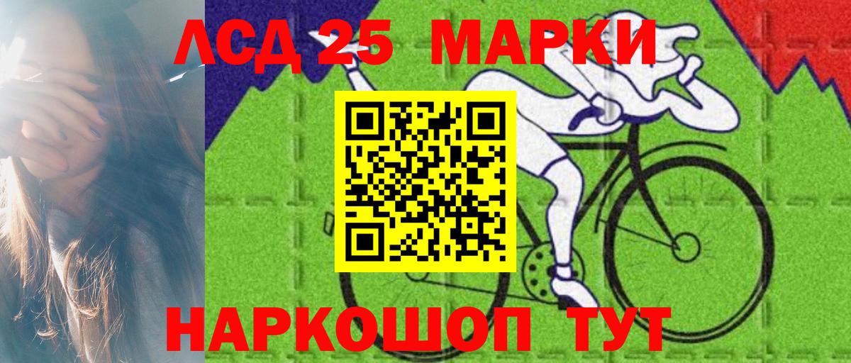 гидра онион  ЛСД экстази кислота  Вход с VPN  Азнакаево  LSD-25 экстази ecstasy  LSD-25 экстази 