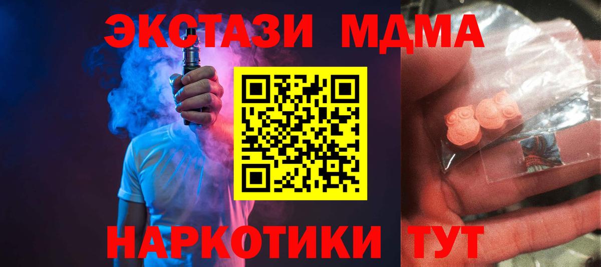 MDMA VHQ  MDMA VHQ  Азнакаево  Вход с VPN 