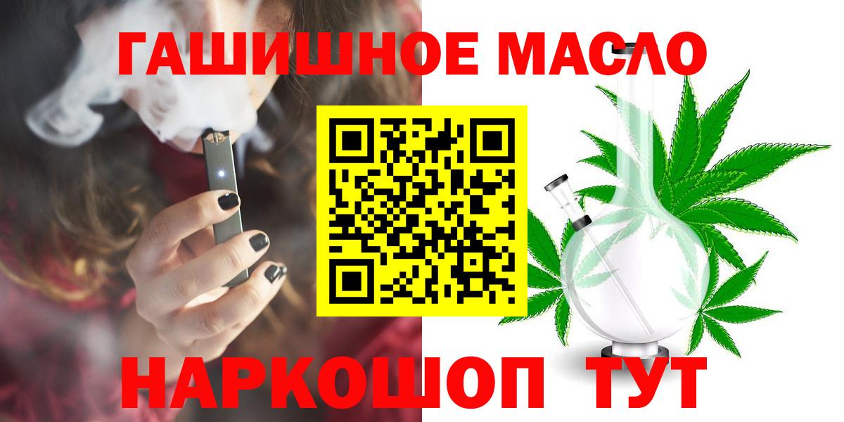 Азнакаево  сколько стоит  Вход с VPN  ТГК вейп с тгк 