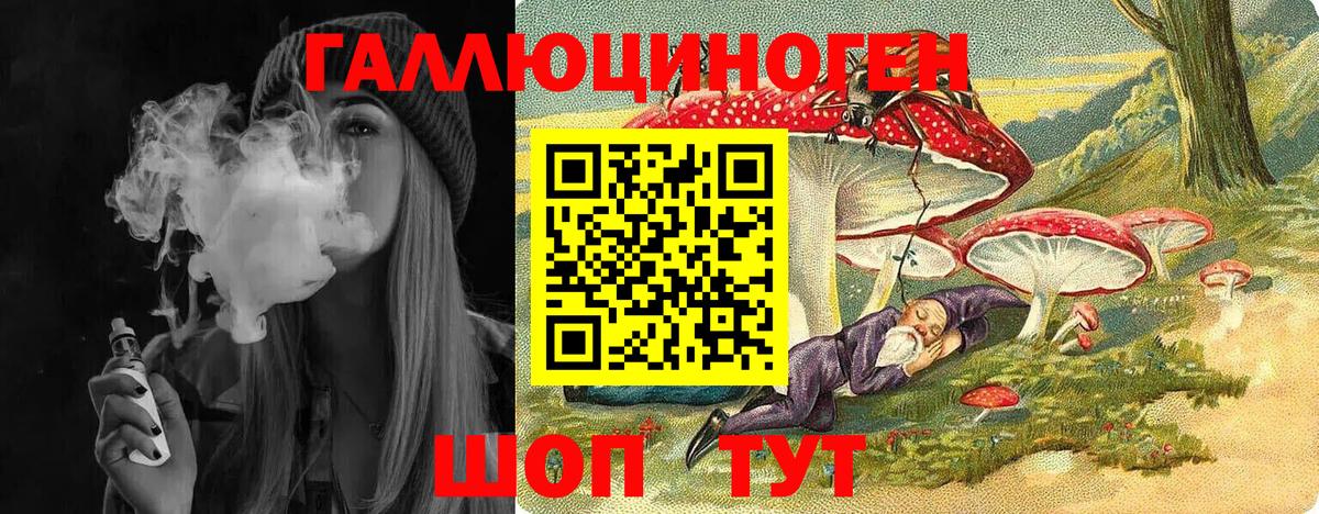 Галлюциногенные грибы мицелий  Вход с VPN  Азнакаево 