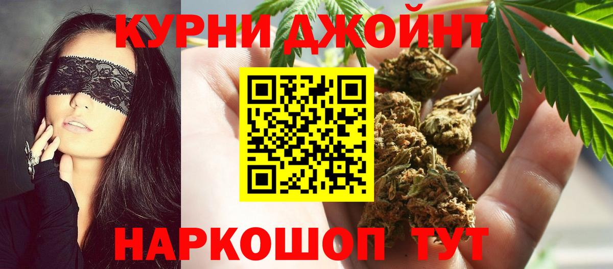 Бошки Шишки Bruce Banner Азнакаево